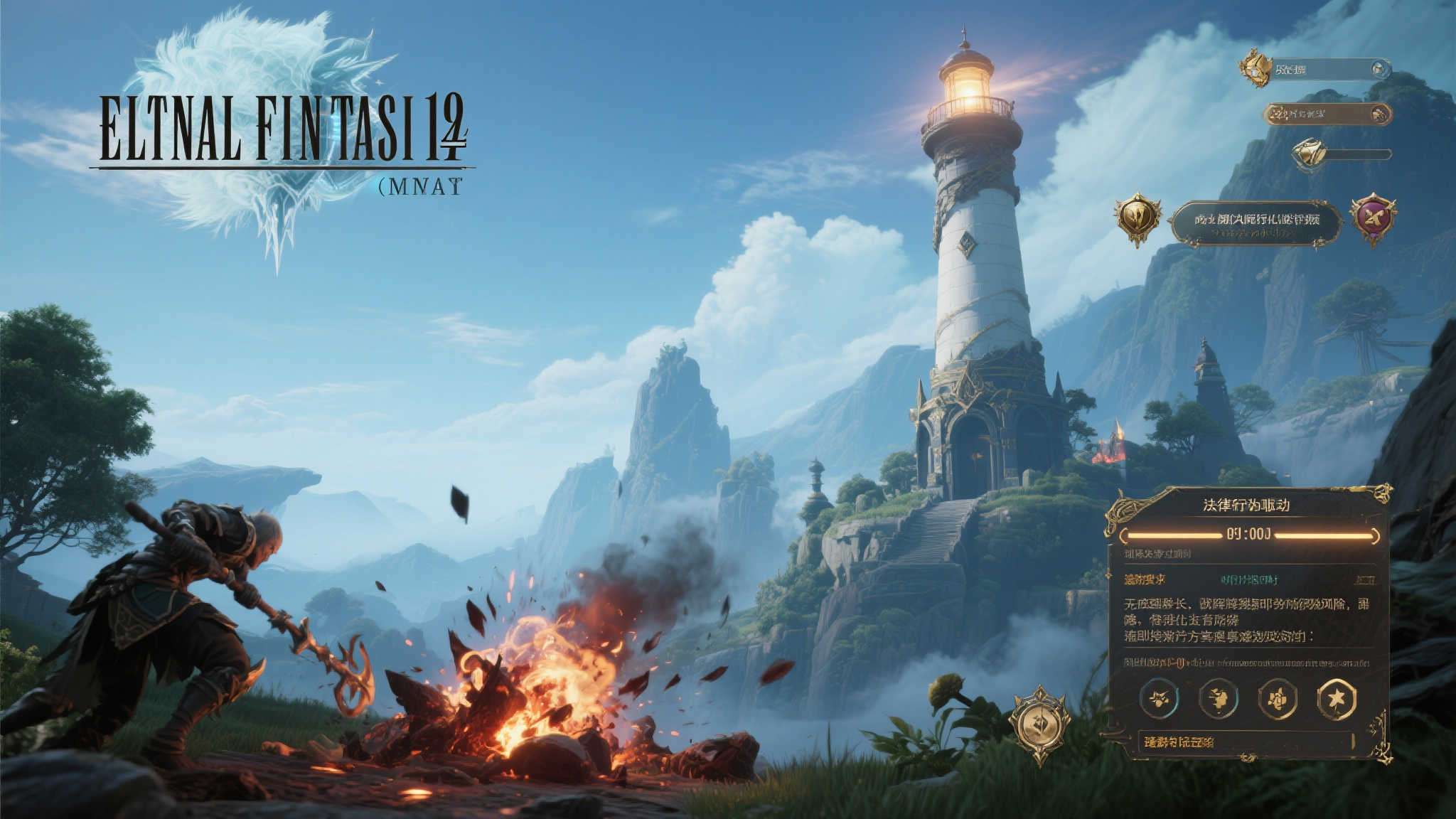 S15全球LOL决赛服务中心