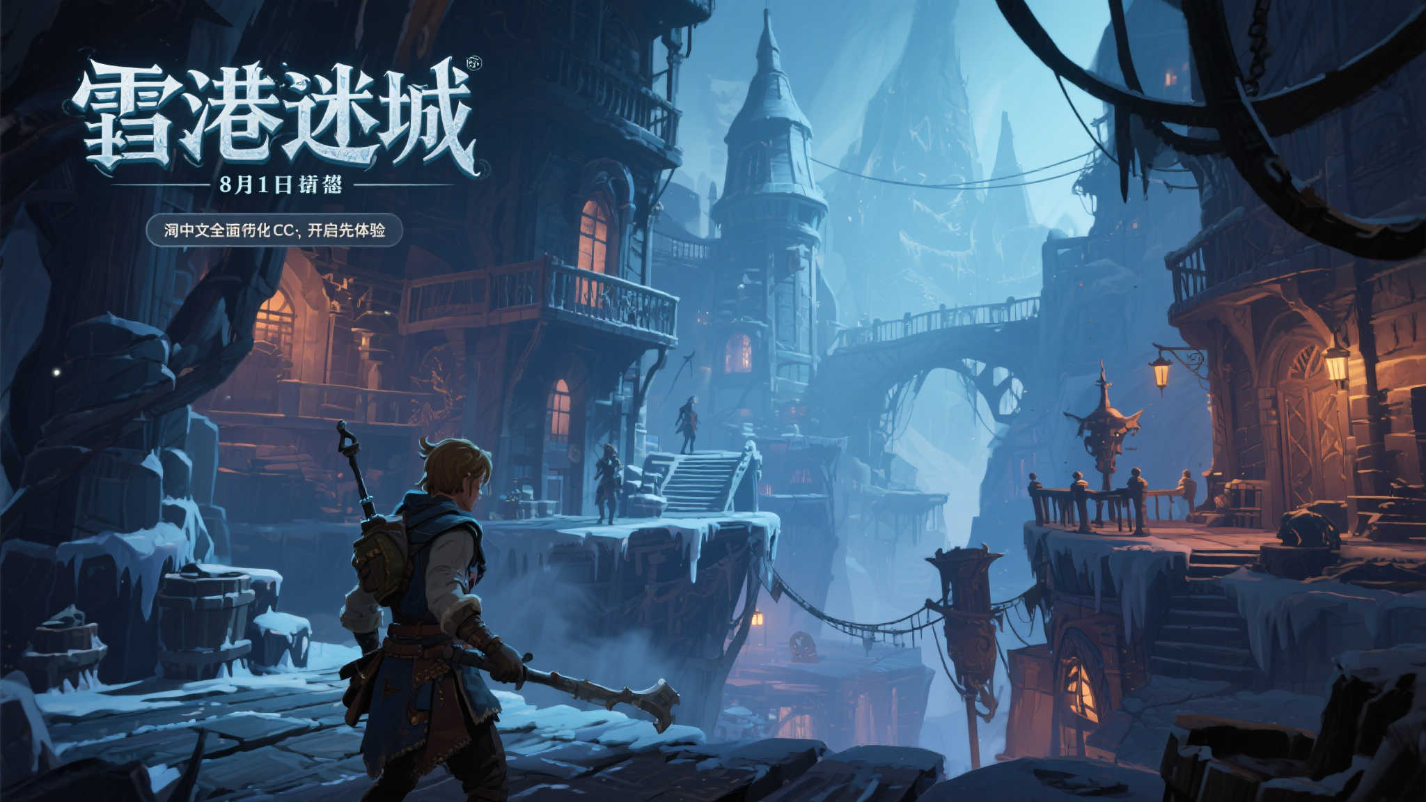 S15全球LOL决赛手机APP下载